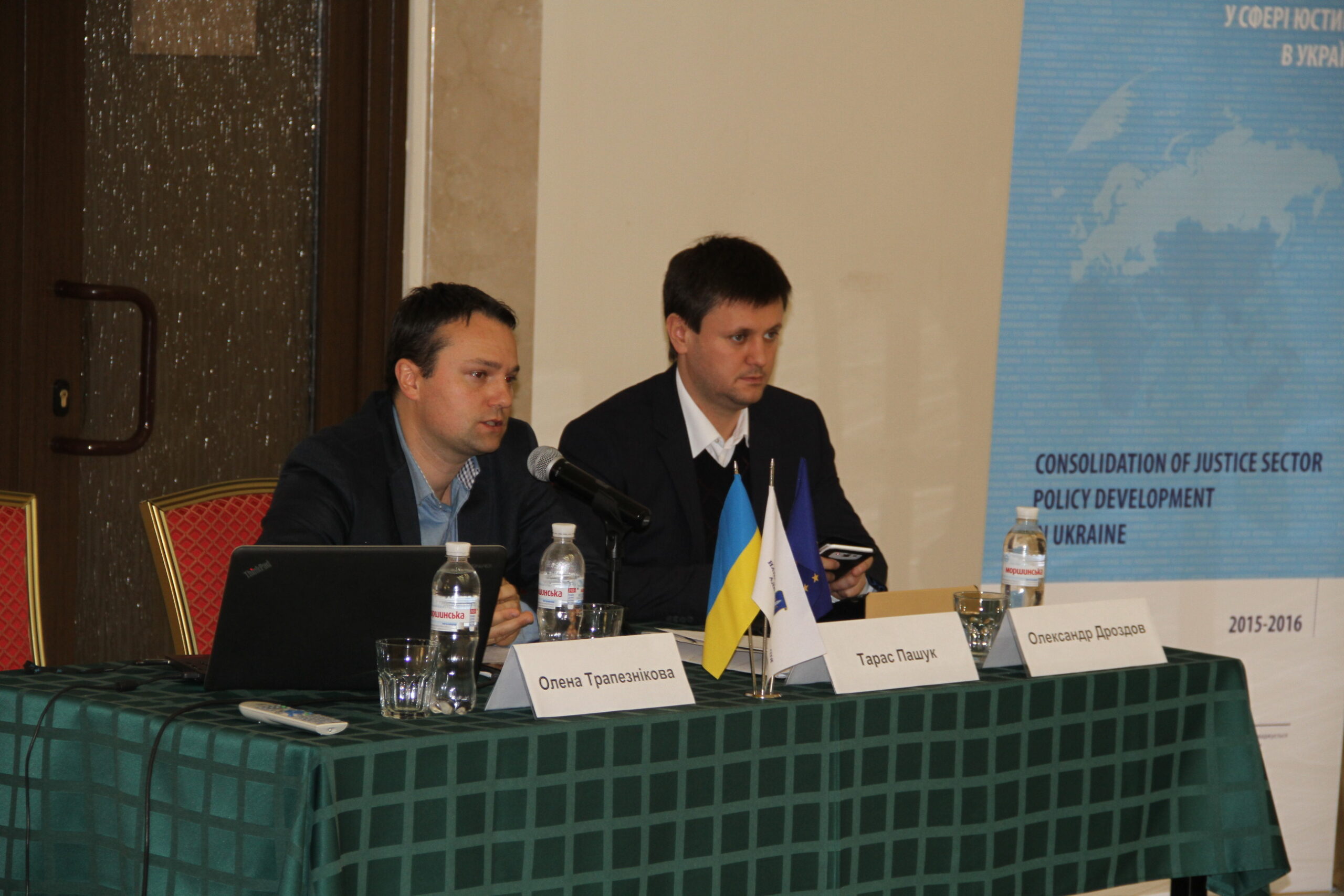 Відбулась перша частина тренінгів для голів кваліфікаційних та дисциплінарних палат КДКА