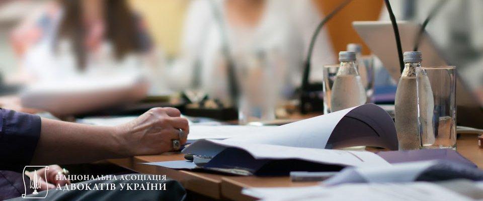 Семінар для адвокатів Чернігівщини
