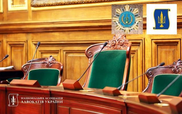 Форум «Захист прав людини у кримінальному провадженні: докази та доказування»