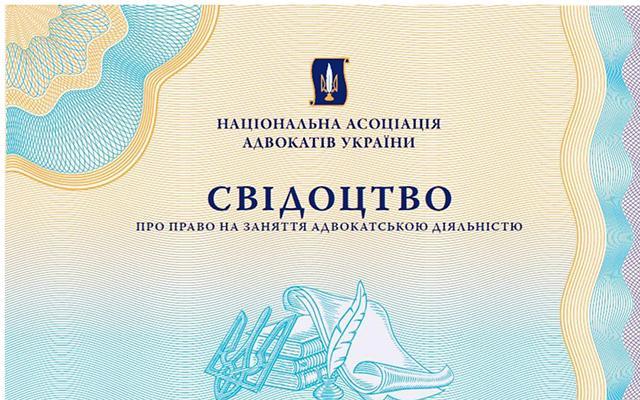 Статус свідоцтва визначається відповідністю до затвердженого зразка, а не підприємством-виготовником документу