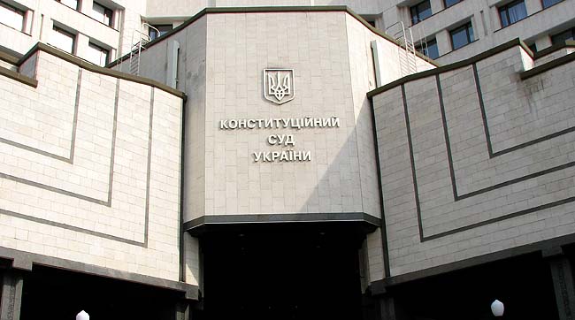 Віра дозволу не потребує, – текст рішення КСУ