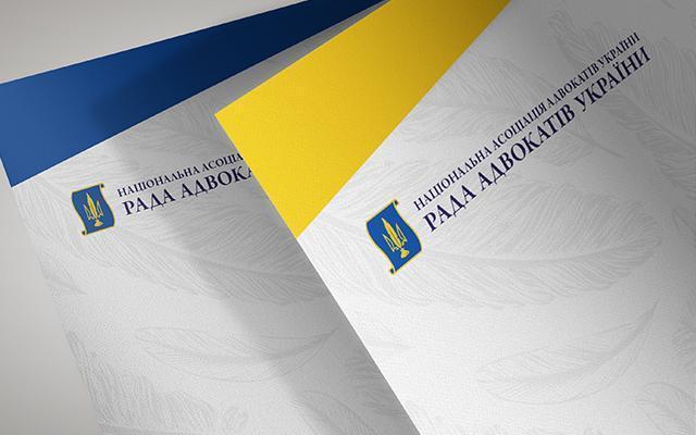 17 листопада відбудеться засідання РАУ