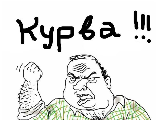 За публічну лайку чиновника можна звільняти, – Верховний Суд