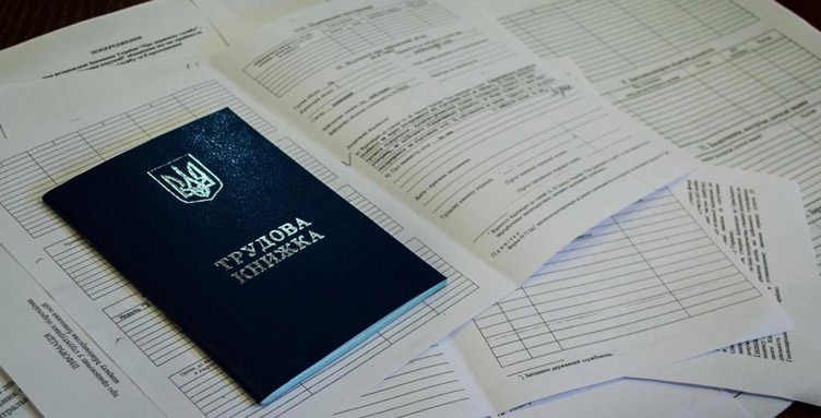 ВСУ висловився щодо стажу роботи для кандидатів у судді, — документ