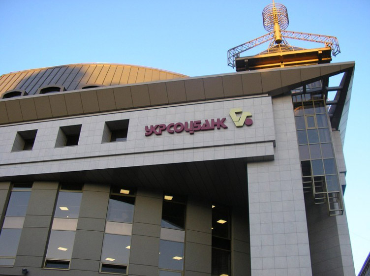 ВСУ вказав на нюанс погашення зобов’язання під час банкрутства