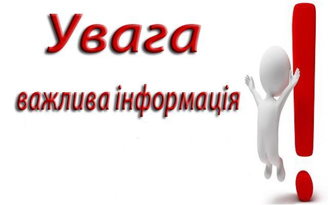 До уваги адвокатів, НААУ змінила місцезнаходження!