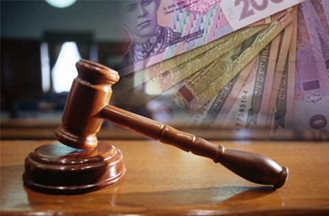 Як повернути судовий збір?