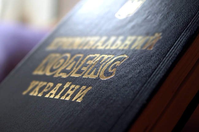 Нові інструменти захисту в кримінальному процесі