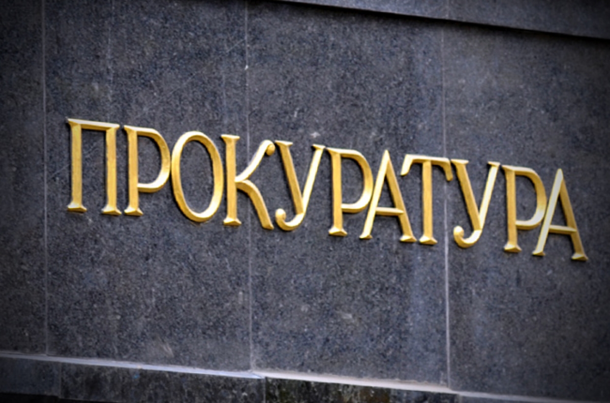 400 кандидатів до місцевих прокуратур пишуть тести