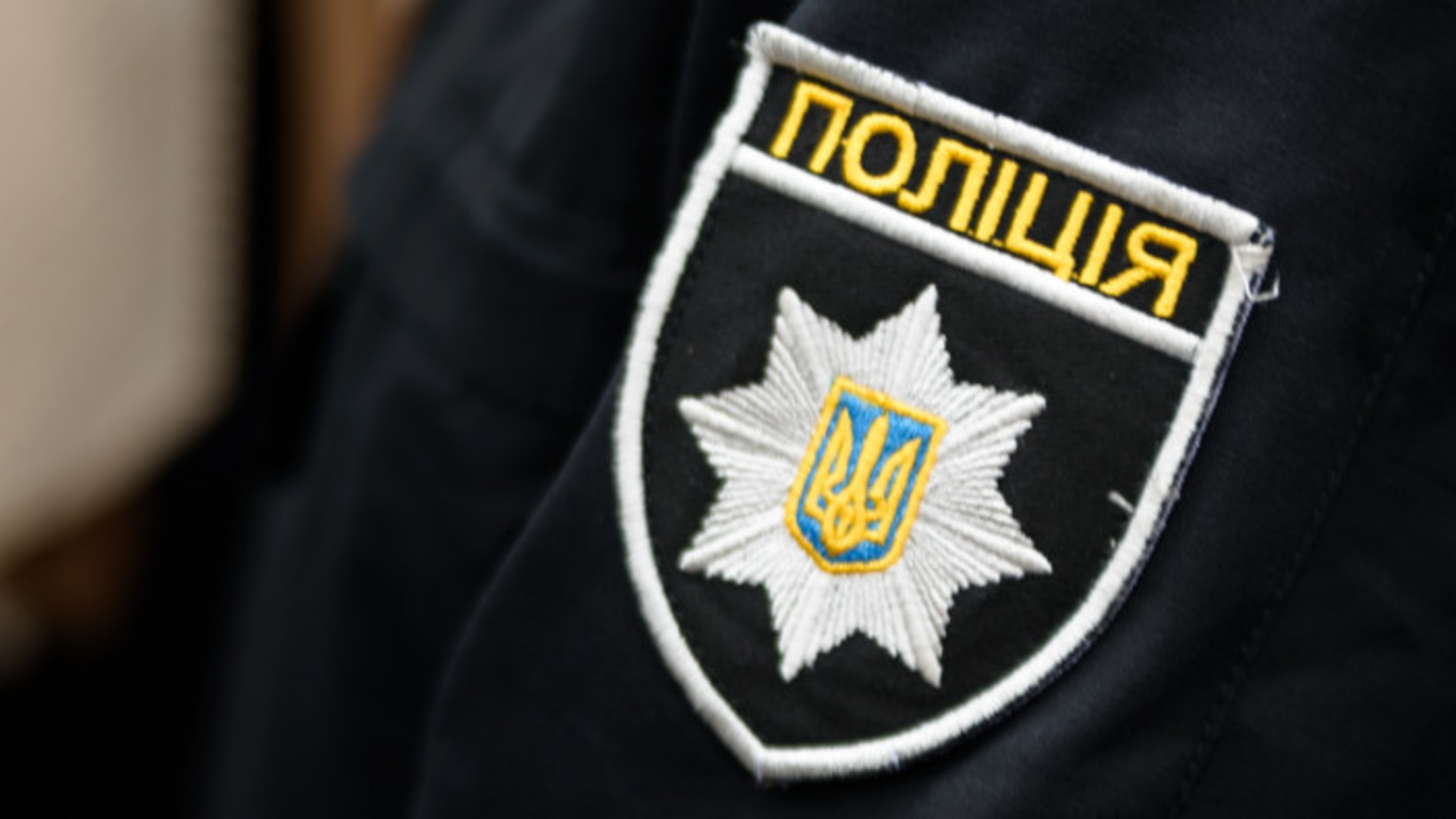 Набув чинності закон щодо використання найменування та ознак належності до Національної поліції