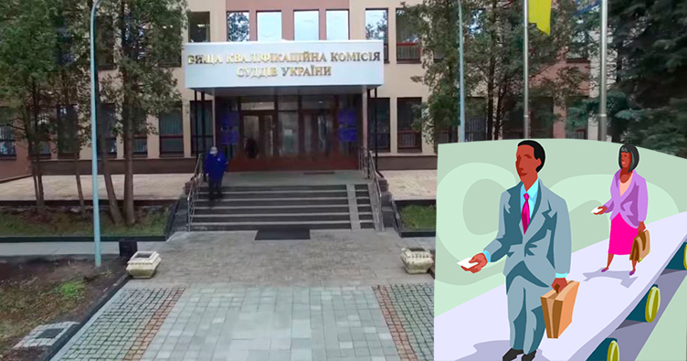 Судова реформа і переатестація суддів: ГРД умиває руки