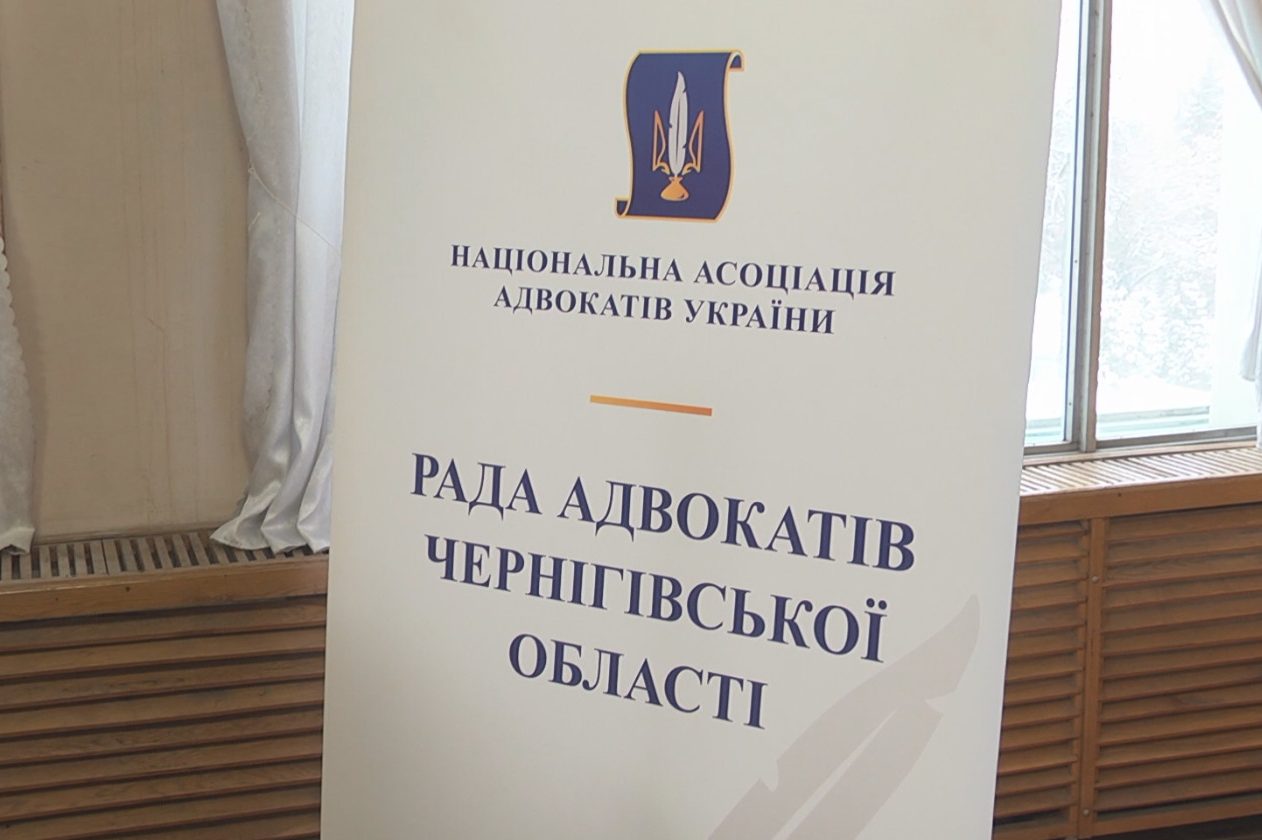 Правозахисники Чернігівщини направили звернення до голови Верховної Ради