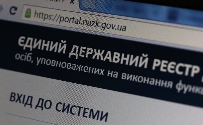 1 січня стартує новий етап подання електронних декларацій