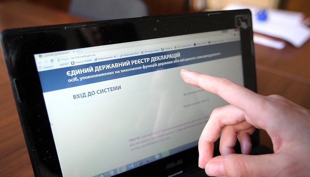 Як швидко заповнити е-декларацію, – лайф-хак від сьомого апеляційного адмінсуду