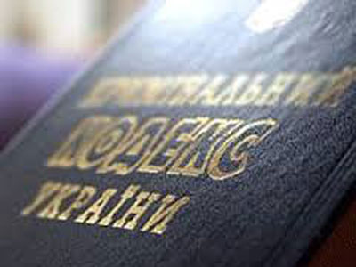 Зміни до КПК щодо електронних речових доказів пропонують схвалити за основу