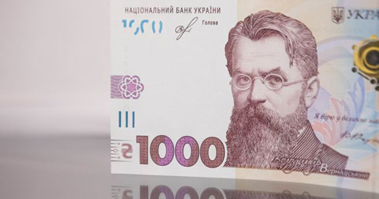 В Україні з’явиться нова купюра, а дрібні копійки зникнуть