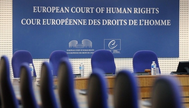 У ЄСПЛ нагадали критерії розумного строку розгляду справи