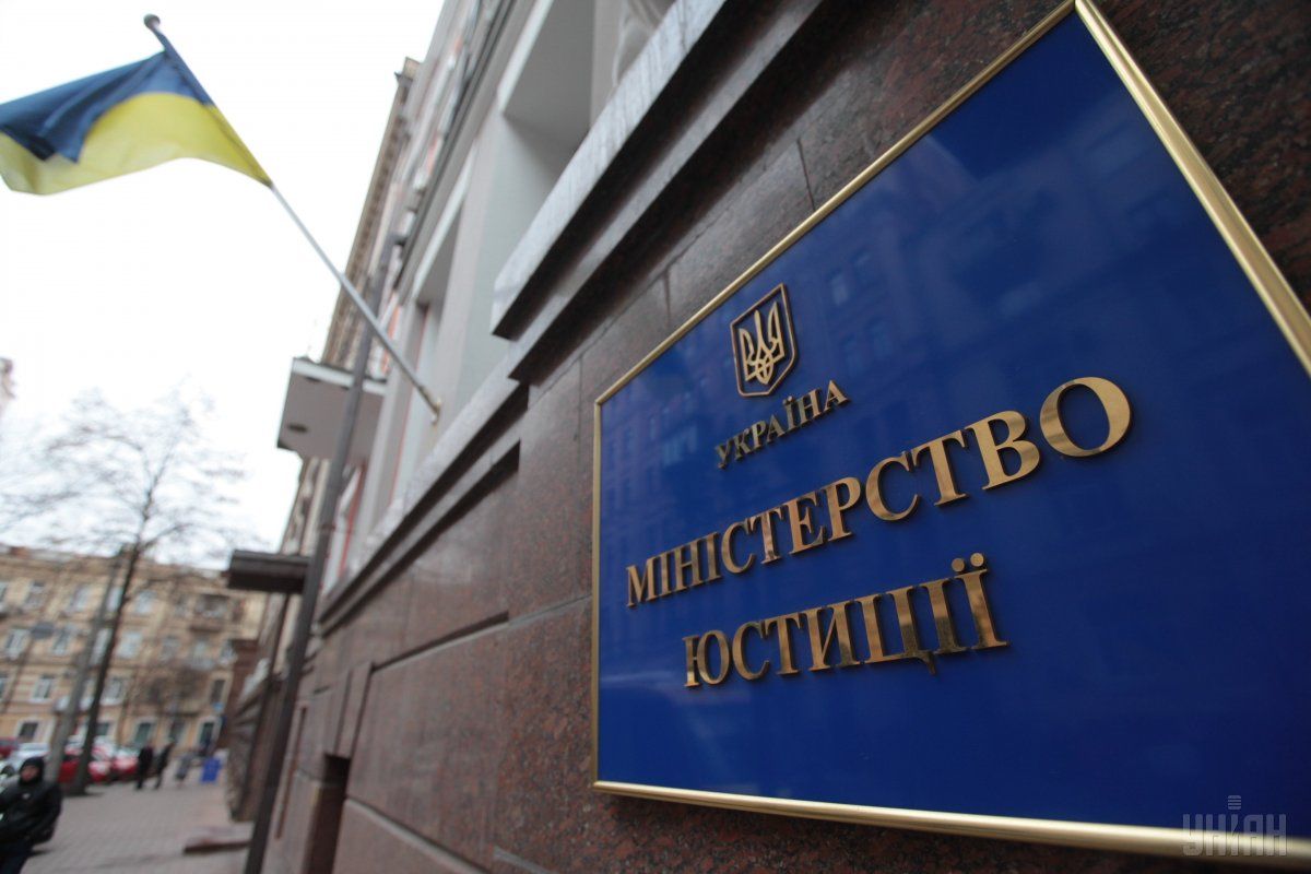 Міністерство юстиції анонсувало перехід на нові стандарти нормотворчості