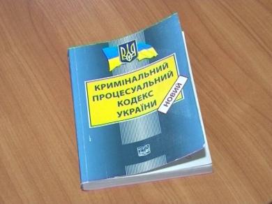 Нові зміни до КПК – важливий крок на шляху до урівняння прав сторони захисту і сторони обвинувачення