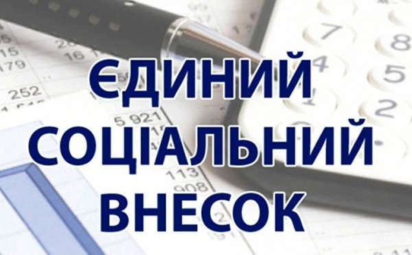 Адвокати звільнені від сплати ЄСВ за березень та квітень без додаткових заяв
