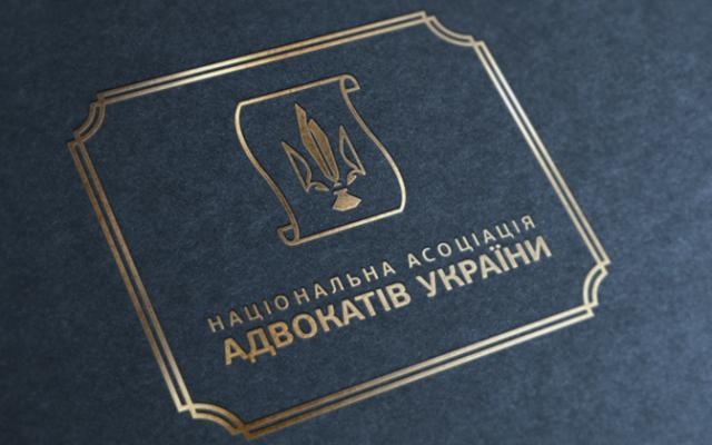 Що таке ризико-орієнтований підхід при здійсненні адвокатської діяльності