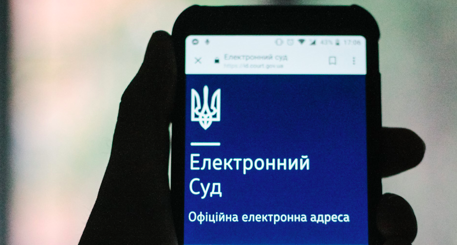Адвокатам нададуть швидкий доступ до підсистеми «Електронний суд»