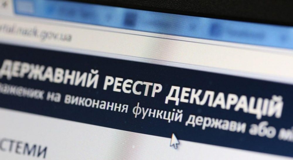 Щодо відновлення відповідальності за декларування недостовірної інформації та за неподання суб’єктом декларування декларації