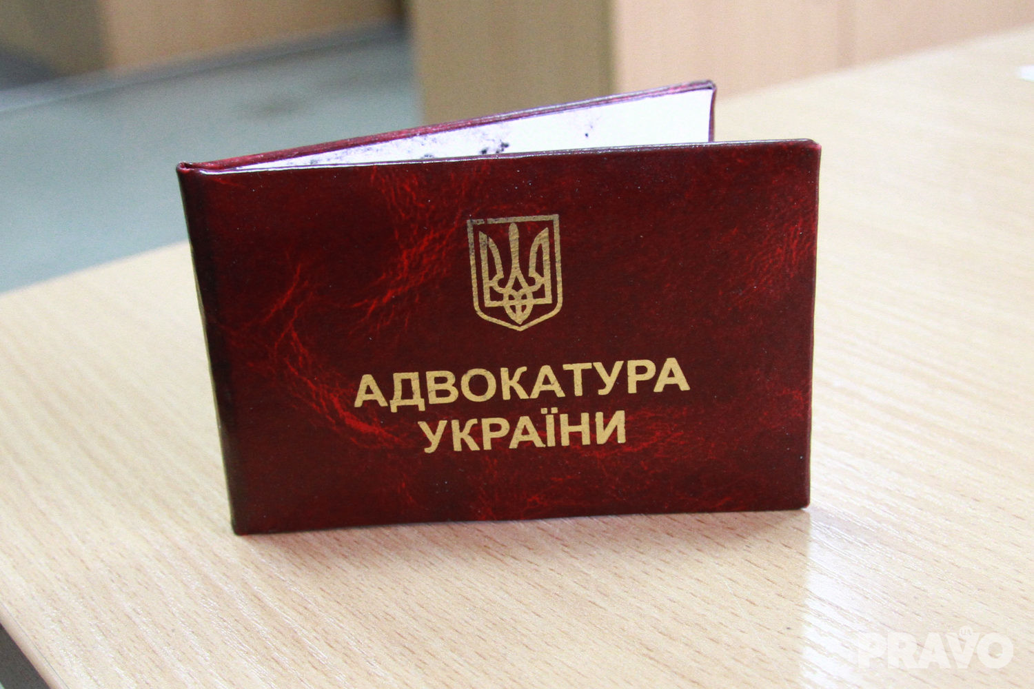 Велика Палата ВС заборонила діючим суддям отримувати паралельно свідоцтво про право на заняття адвокатською діяльністю