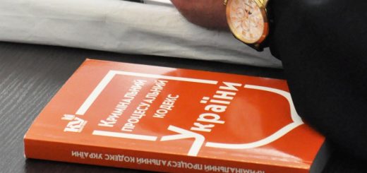 Інститут закриття кримінальних проваджень на стадії підготовчого судового засідання дає змогу прискорити розгляд справ