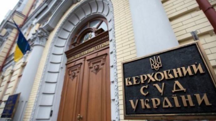 Велика Палата ВС висловилася щодо переривання перебігу позовної давності