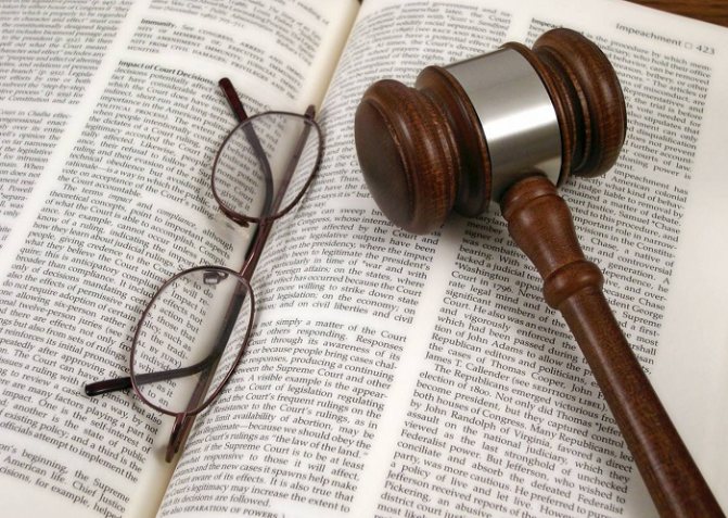 Велика Палата ВС роз’яснила, коли не застосовується презумпція невинуватості