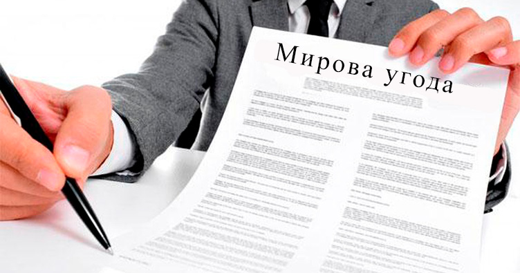 Переваги та ризики угод про визнання винуватості