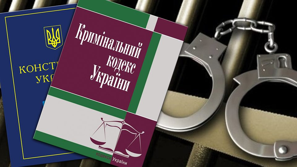 Окремі проблемні питання КПК при розгляді кримінальних проваджень та постановлення судових рішень.
