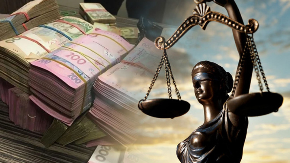 Відшкодування судових витрат (судова практика)
