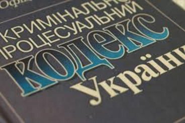 Нині є необхідність легалізувати роль медіатора у кримінальному процесі