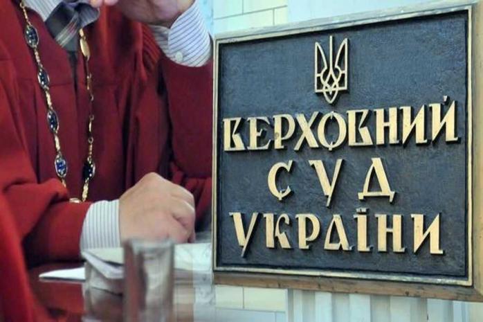 ВС залишив без зміни судові рішення у кримінальному провадженні щодо зловживання впливом