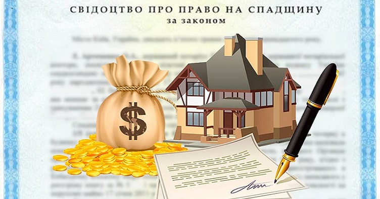 В який строк можна оскаржити чуже свідоцтво на спадщину — ВС