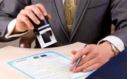 Мін’юст оновив Порядок надання відомостей з Єдиного держреєстру юросіб, ФОП та громадських формувань