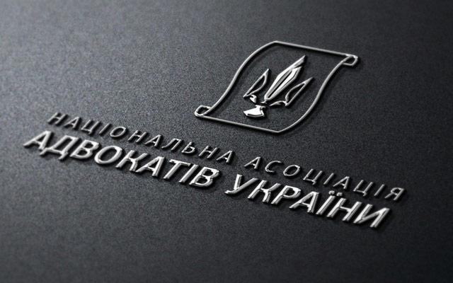 Звільнення від сплати щорічного внеску на адвокатське самоврядування: подати відповідну заяву можна з 1 грудня