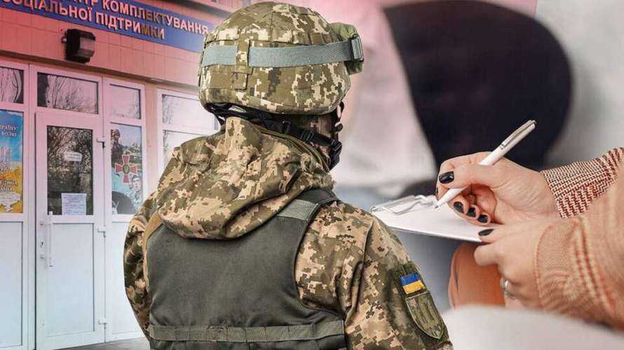 Кабмін вніс зміни до порядку бронювання військовозобов’язаних