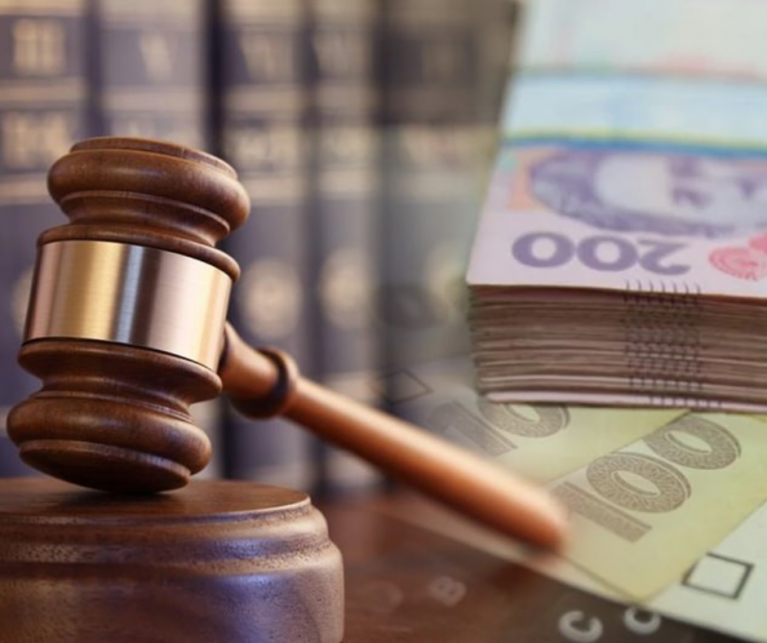 Змінено механізм повернення судового збору за судовими рішеннями