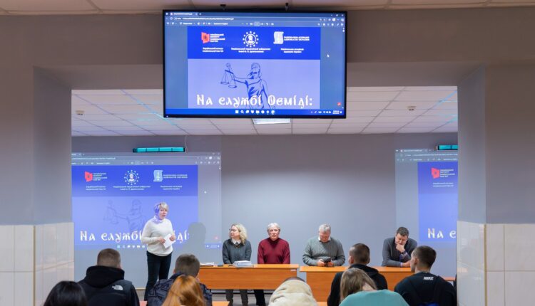 Історико-просвітницька виставка «На службі Феміді: видатні українські правники, адвокати, мислителі»