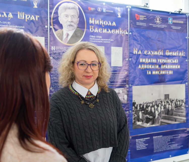 Історико-просвітницька виставка «На службі Феміді: видатні українські правники, адвокати, мислителі»